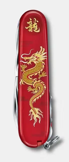 Victorinox Huntsman Year of the Dragon - Slika 3